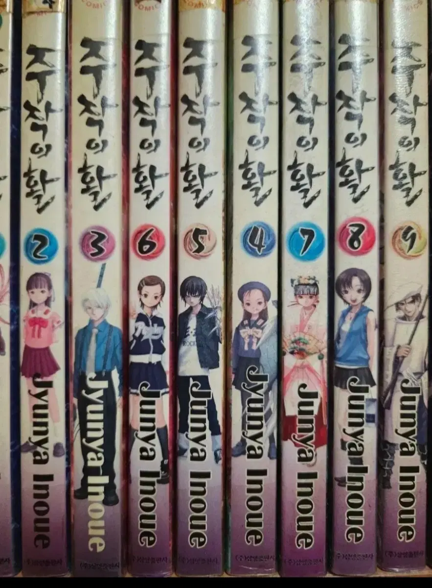 주작의 활1-12완