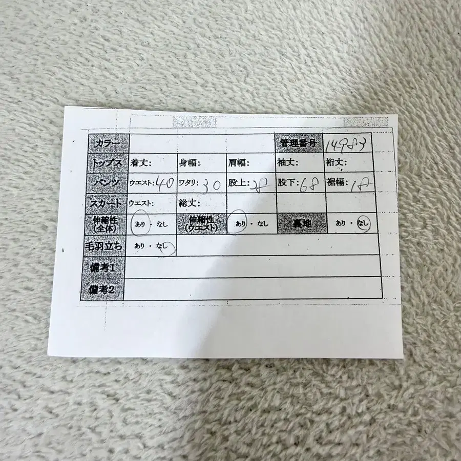 11번째 상품 이미지