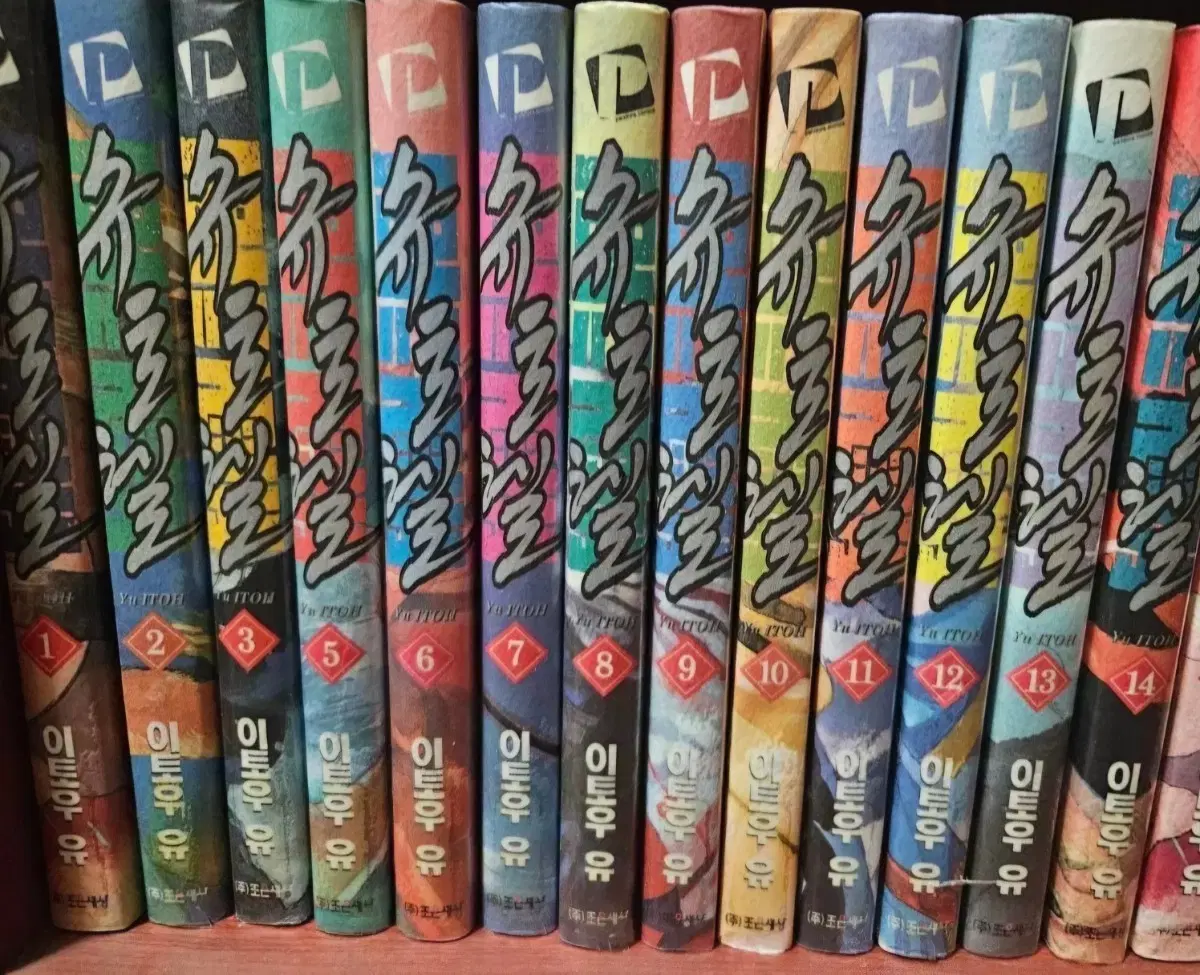 슈토헬1-14완 새책포함