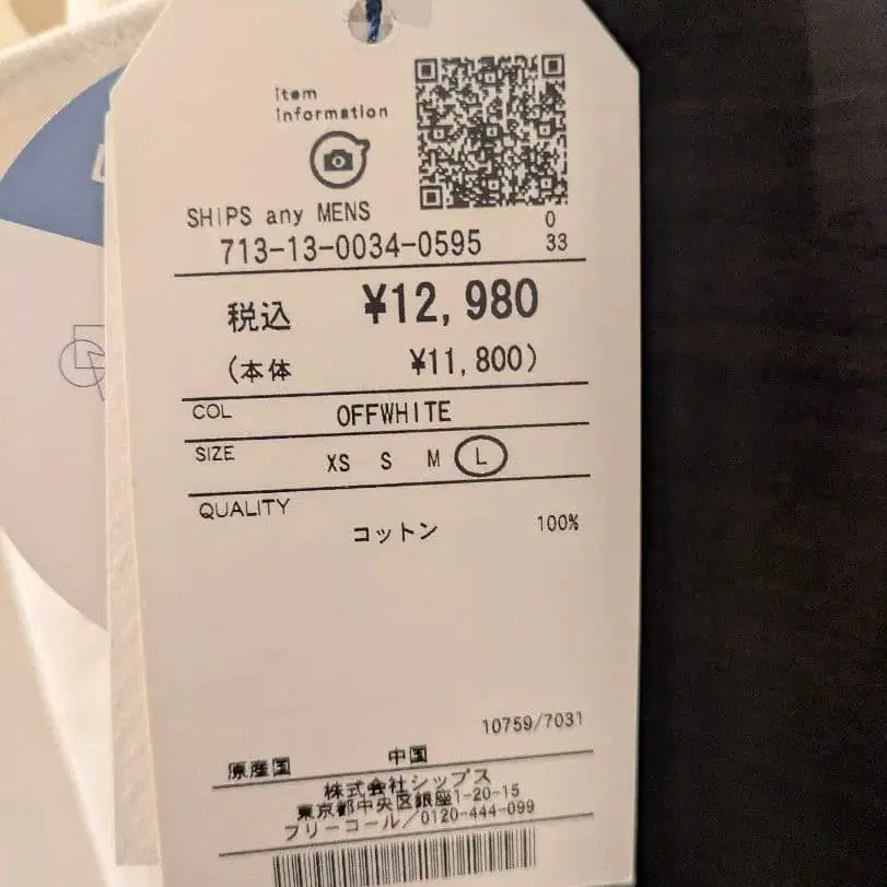 9번째 상품 이미지