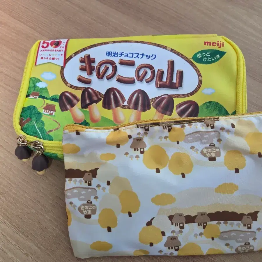 일본 키노코노야마 초코송이 파우치