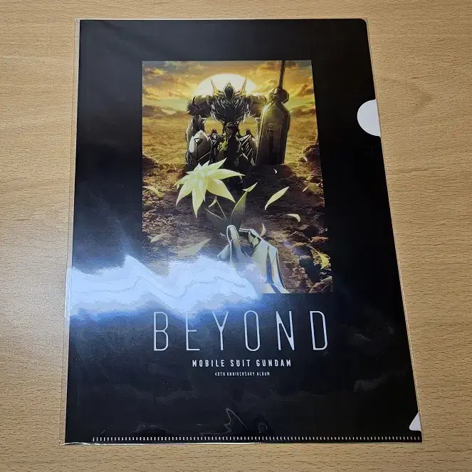 건담 40주년 기념앨범 BEYOND 특전 클리어파일 더블오 철혈의 오펀스