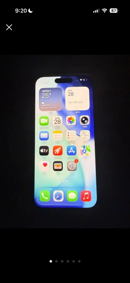 아이폰15pro 256gb