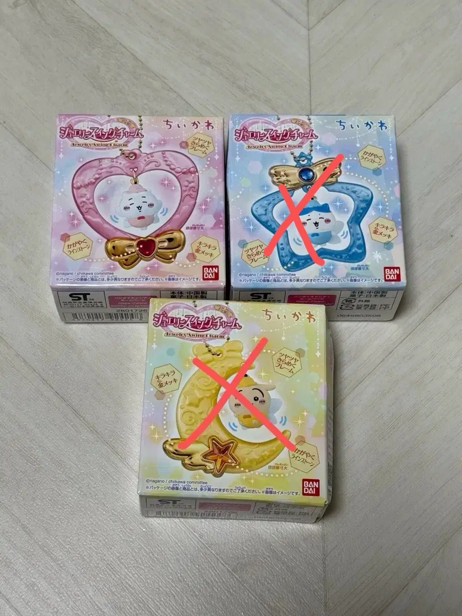 치이카와 먼작귀 주얼리 쥬얼리 스윙 참 키링 치이카와 하치와레 개별 금액