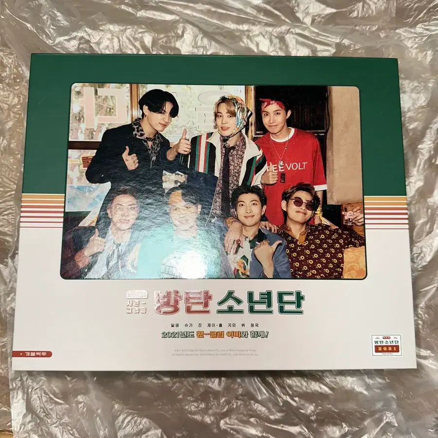 방탄소년단 BTS 2021 시즌그리팅 시그