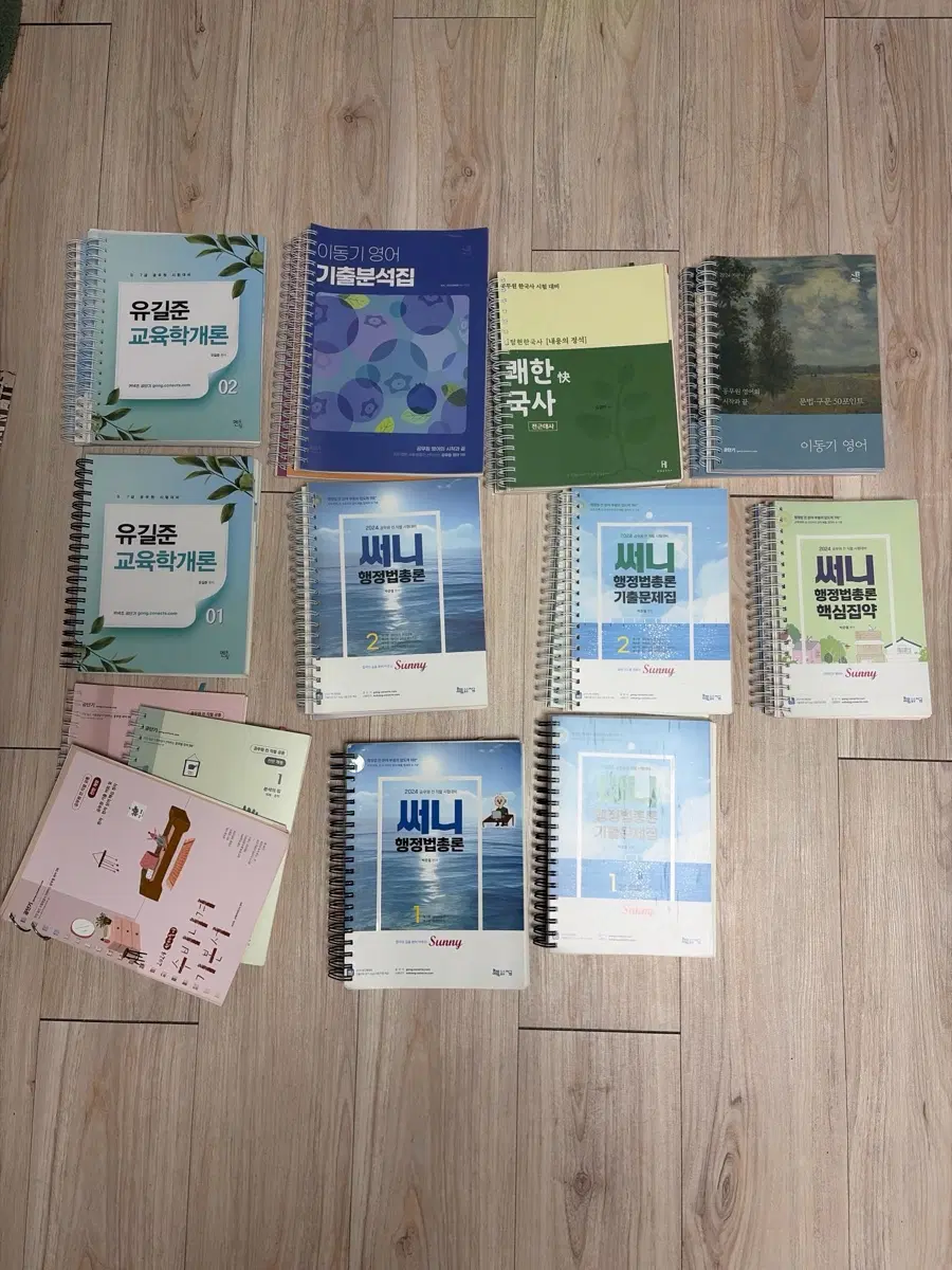 교육행정직 - 행정법총론, 국어, 교육학개론, 한국사, 영어
