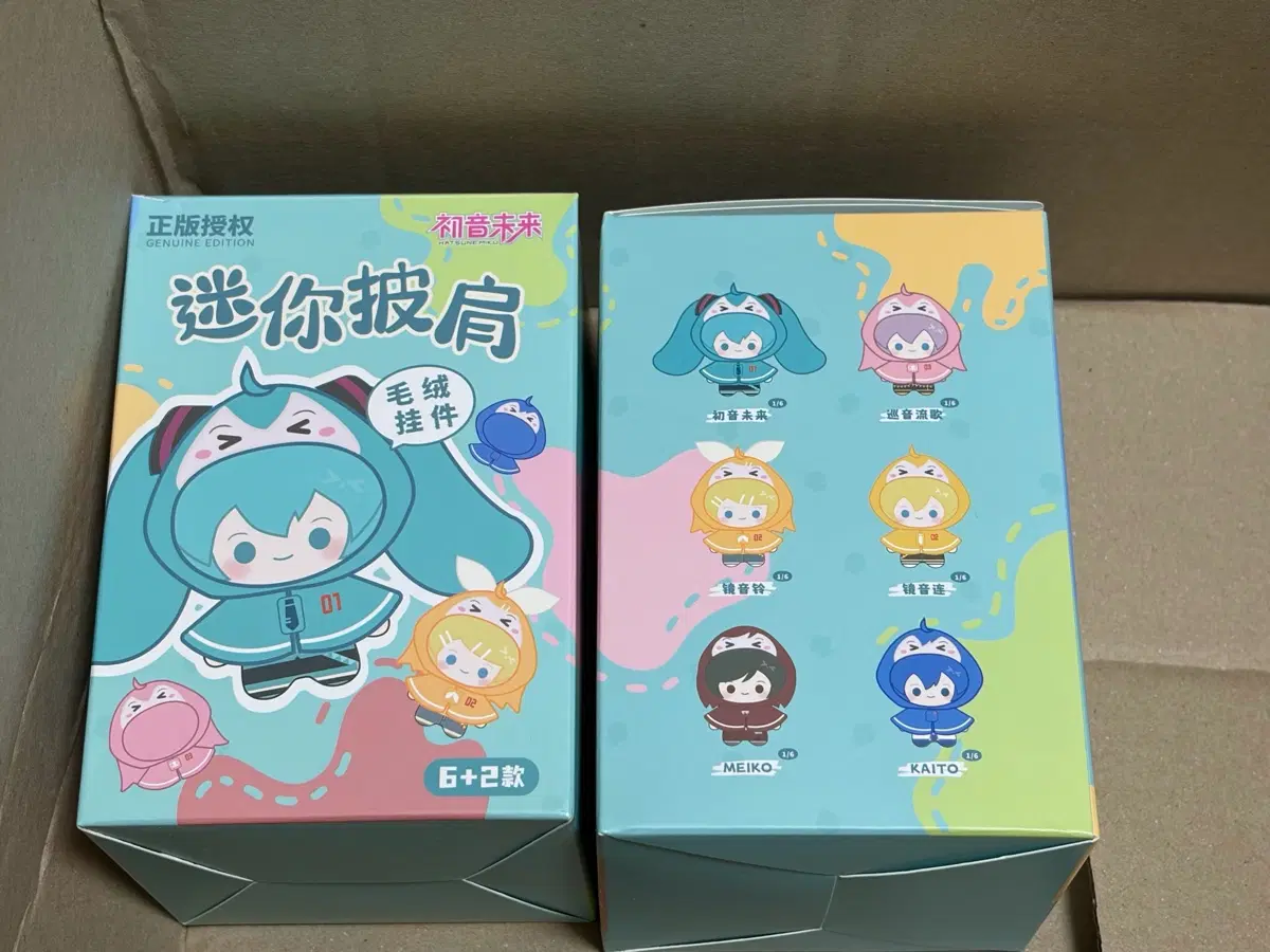 (미개봉)보컬로이드 봉제인형