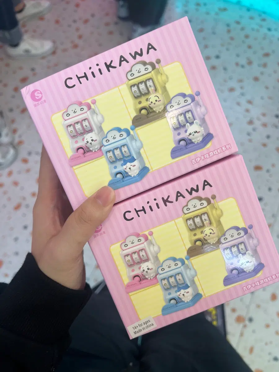 치이카와 룰렛머신 피규어 교환