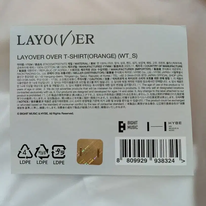3번째 상품 이미지