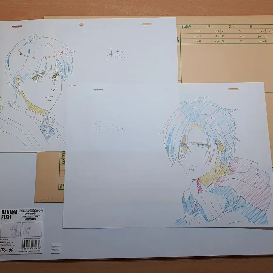 바나나피쉬 BANANA FISH OP 복제원화