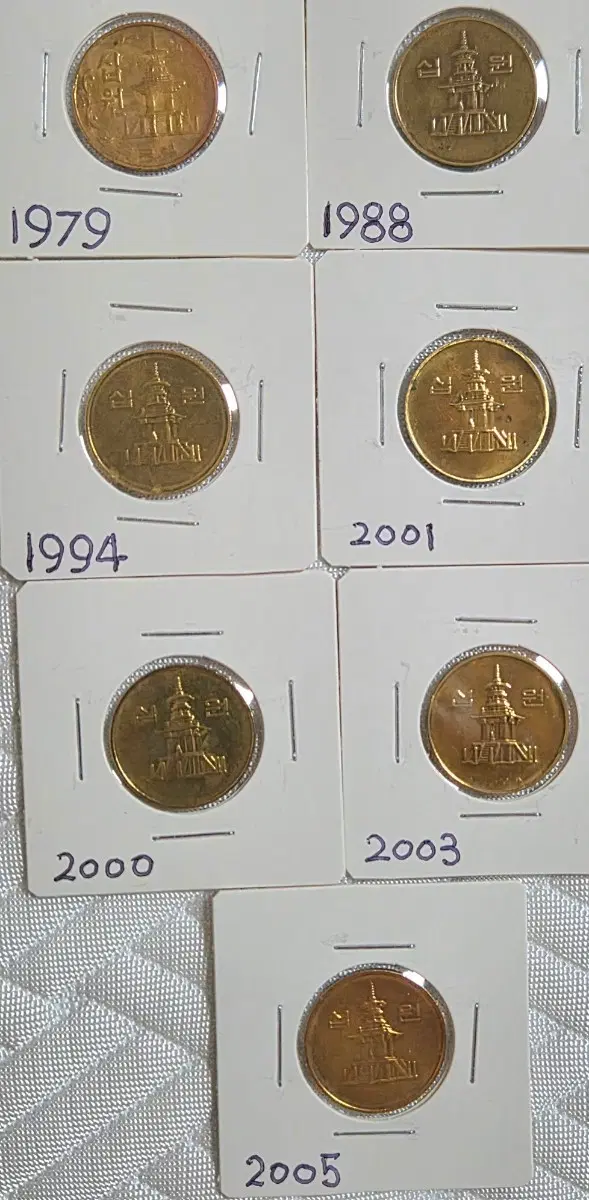 한국은행 10원 구도 안 ( 7점 일괄 판매)
