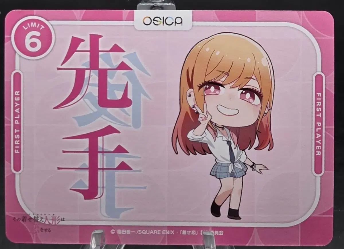 [OSICA] 그 비스크 돌은 사랑을 한다 키타가와 마린 치비 일러스트 선공 마커 카드