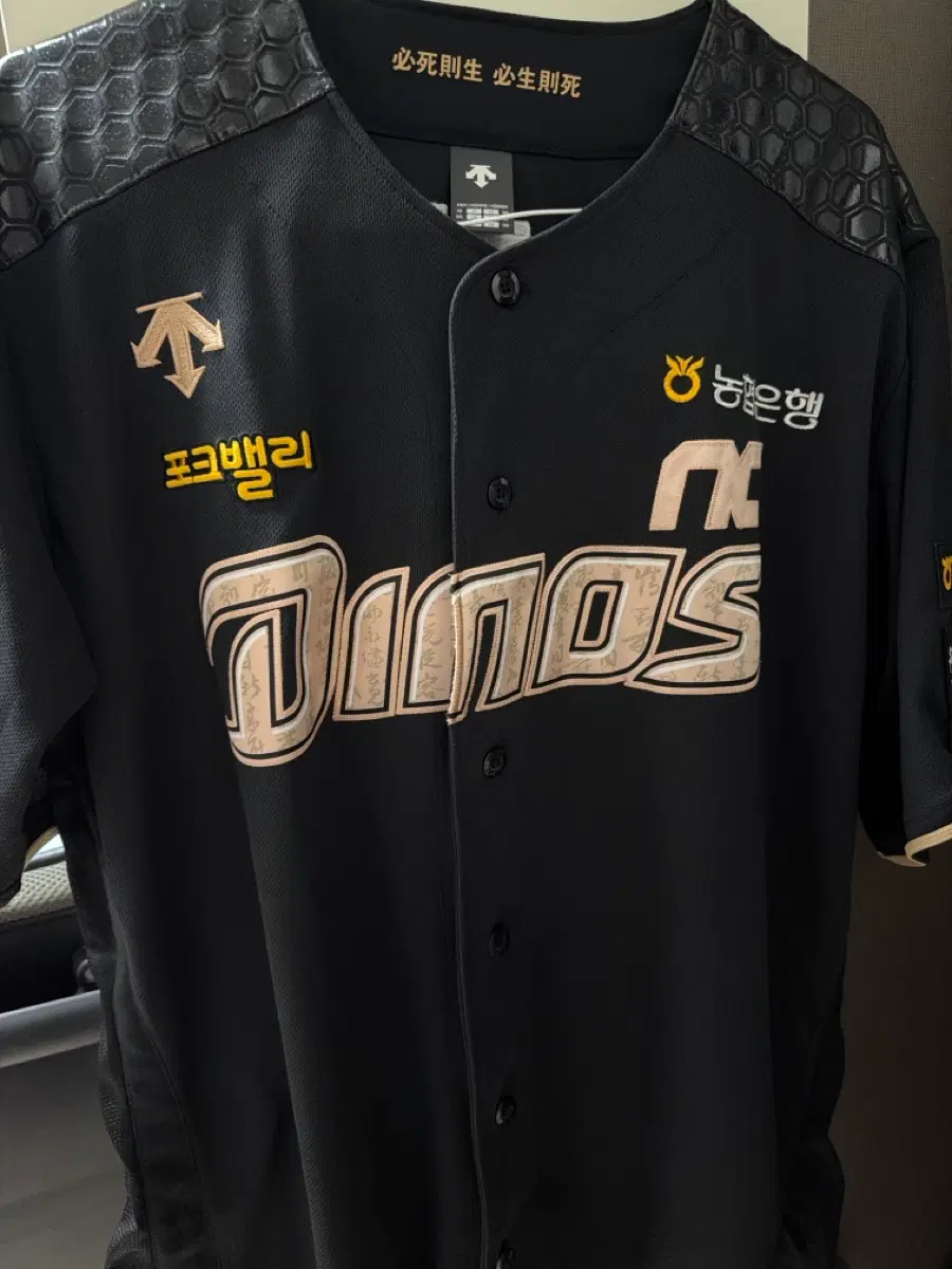 [4xl] Nc 다이노스 2023 충무공 어센틱 유니폼 박건우 자수 마킹