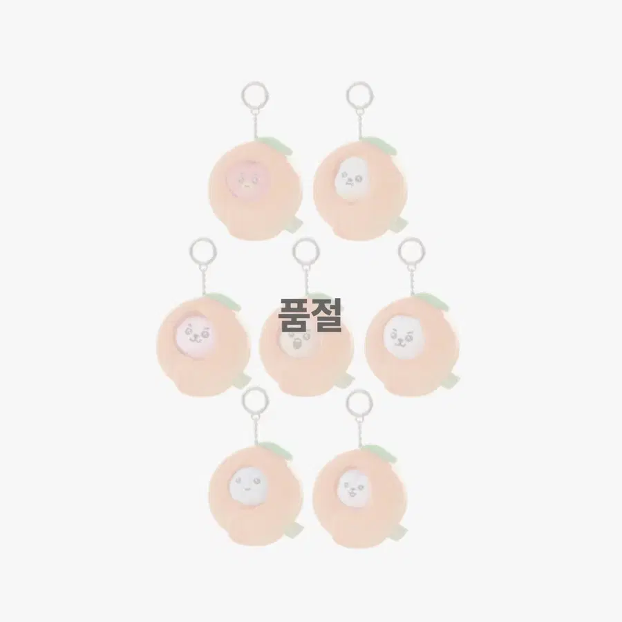 방탄소년단 슈가 슈키 귤 인형키링