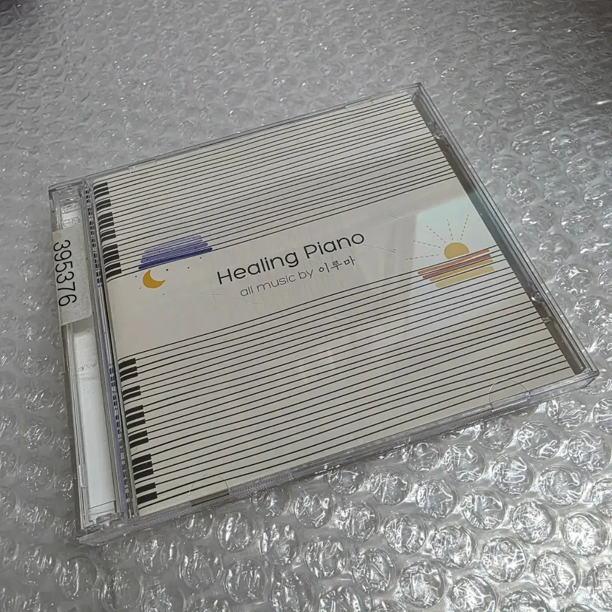 이루마 - Healing Piano 2CD