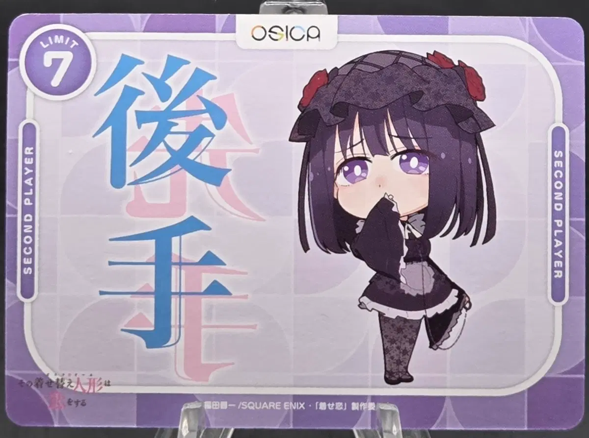 [OSICA] 그 비스크 돌은 사랑을 한다 키타가와 마린 치비 일러스트 후공 마커 카드