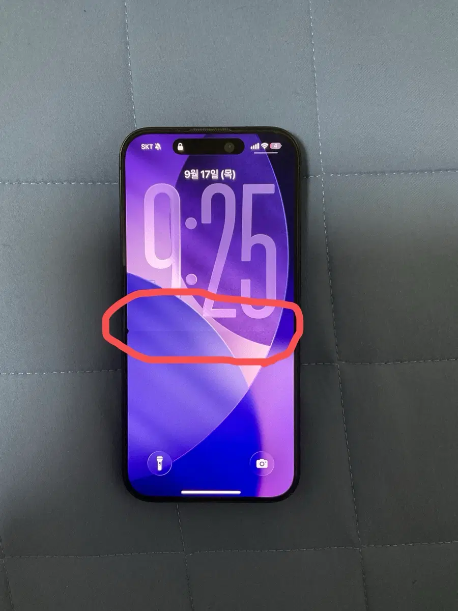 아이폰 15 프로 256GB 블루 티타늄
