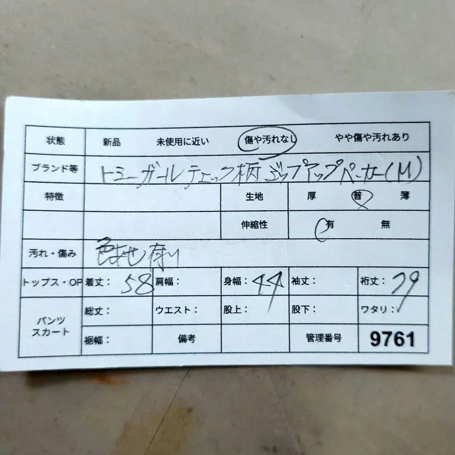 10번째 상품 이미지