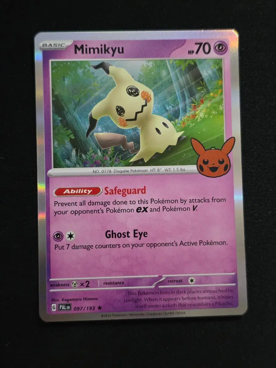 포켓몬카드 영문판 미미큐 Mimikyu 097/193 Trick or Trade 할로윈 홀로