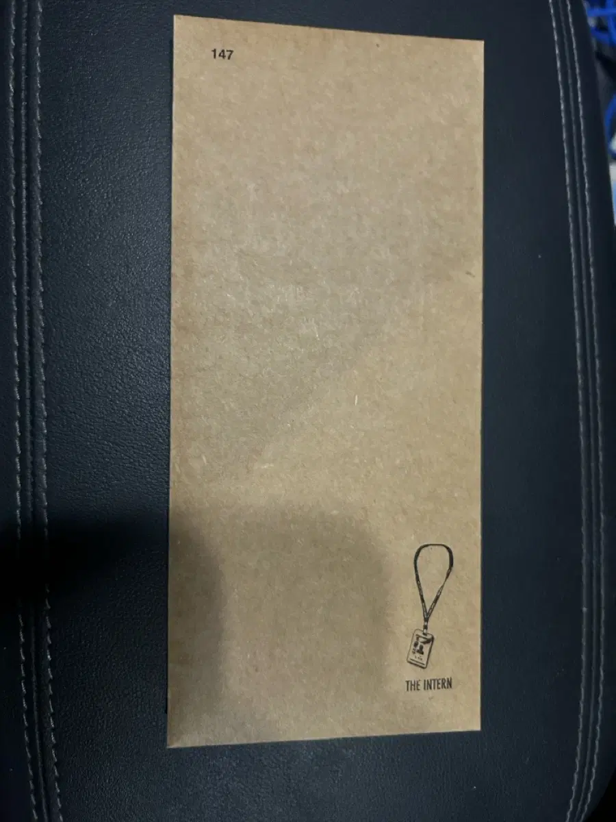 인턴 ttt