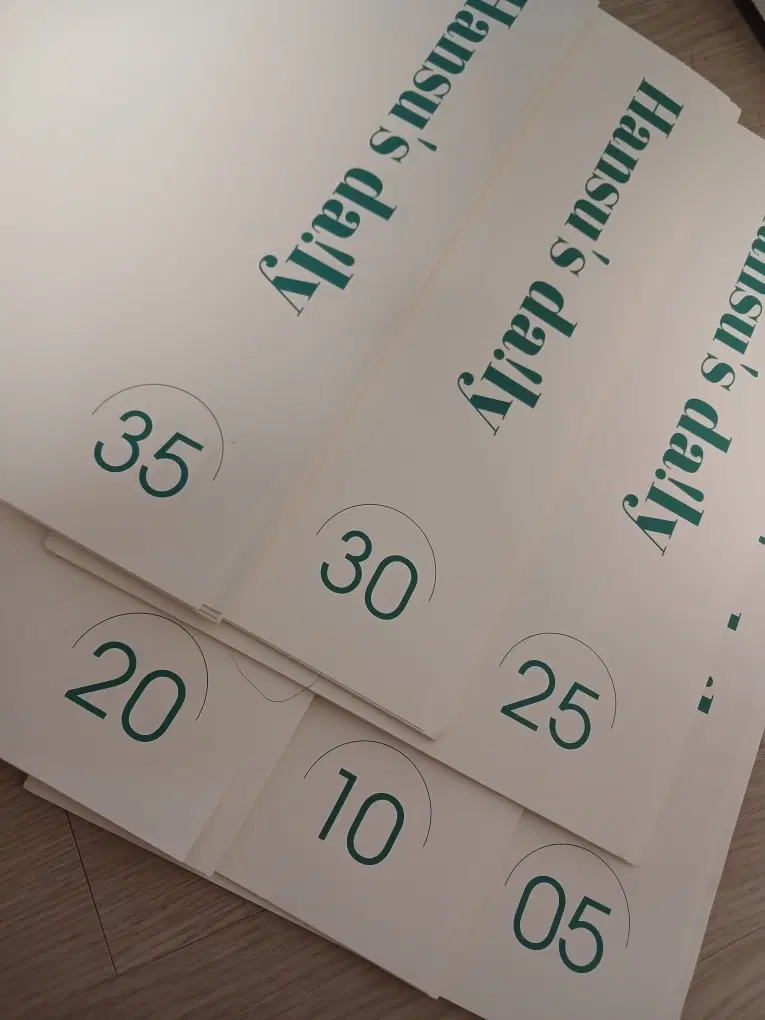2027 한수 일간지 1호~35호