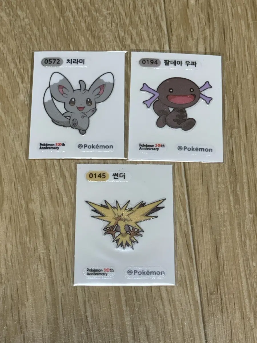 포켓몬 30주년 썬더&치라미&팔데아우파 띠부씰
