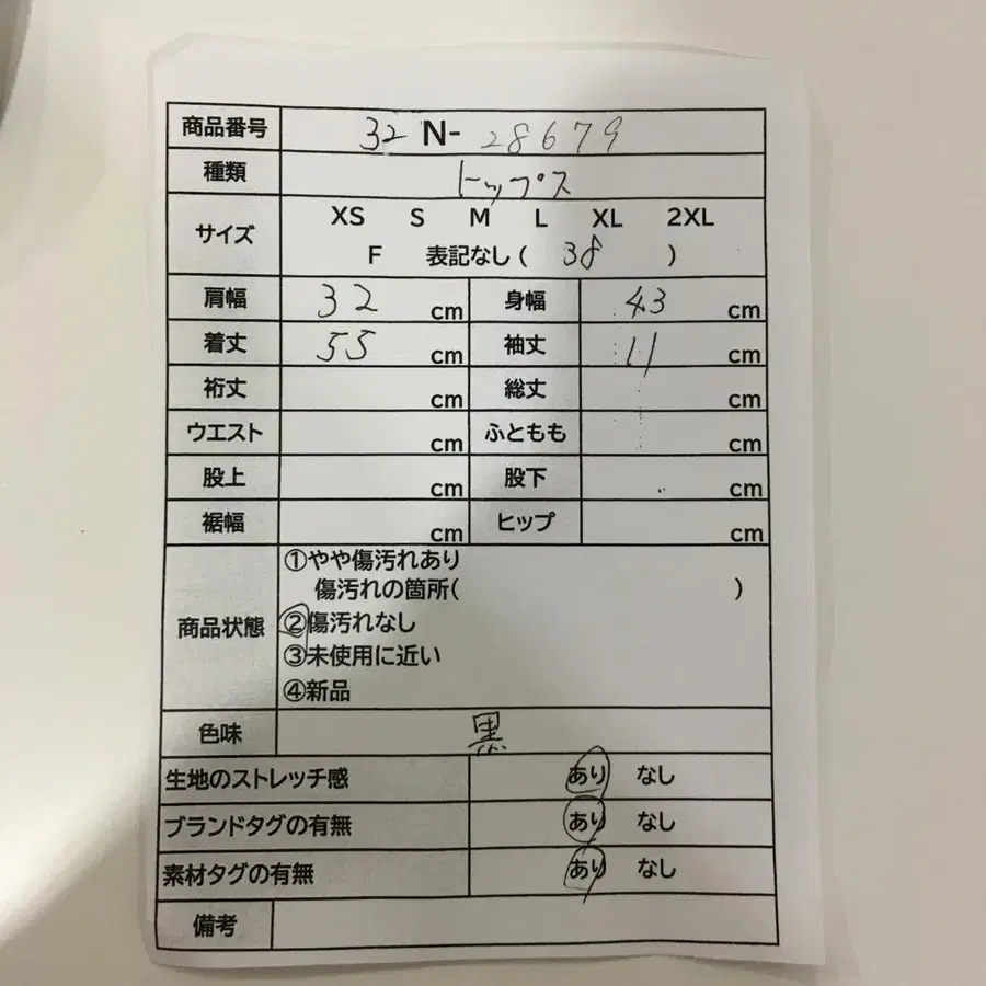 2번째 상품 이미지