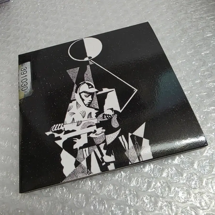 King Krule - 6 Feet Beneath The Moon