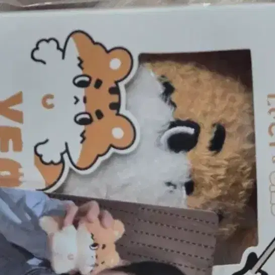 루시 시루 LUCY CYLU 여비 키링