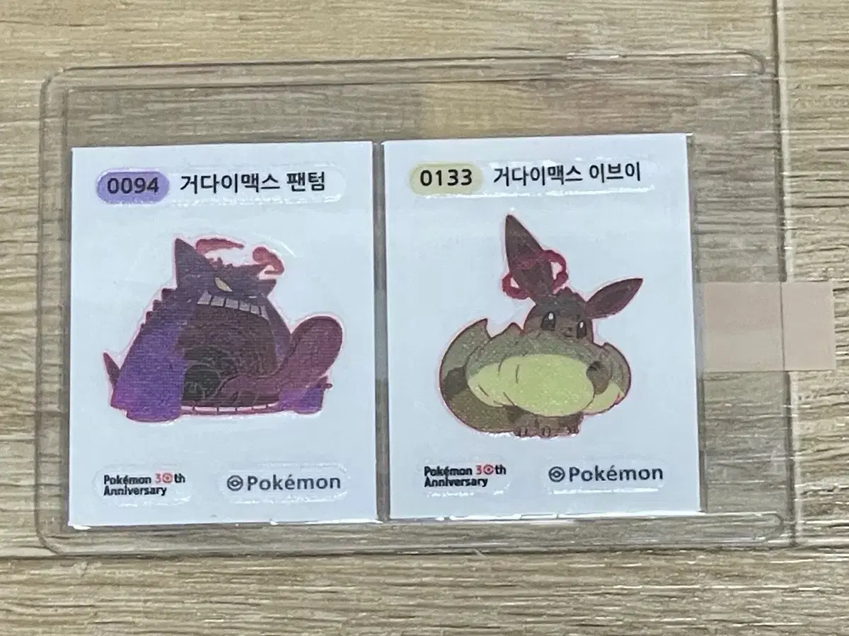 포켓몬 30주년 거다이맥스 팬텀&거다이맥스 이브이 띠부씰