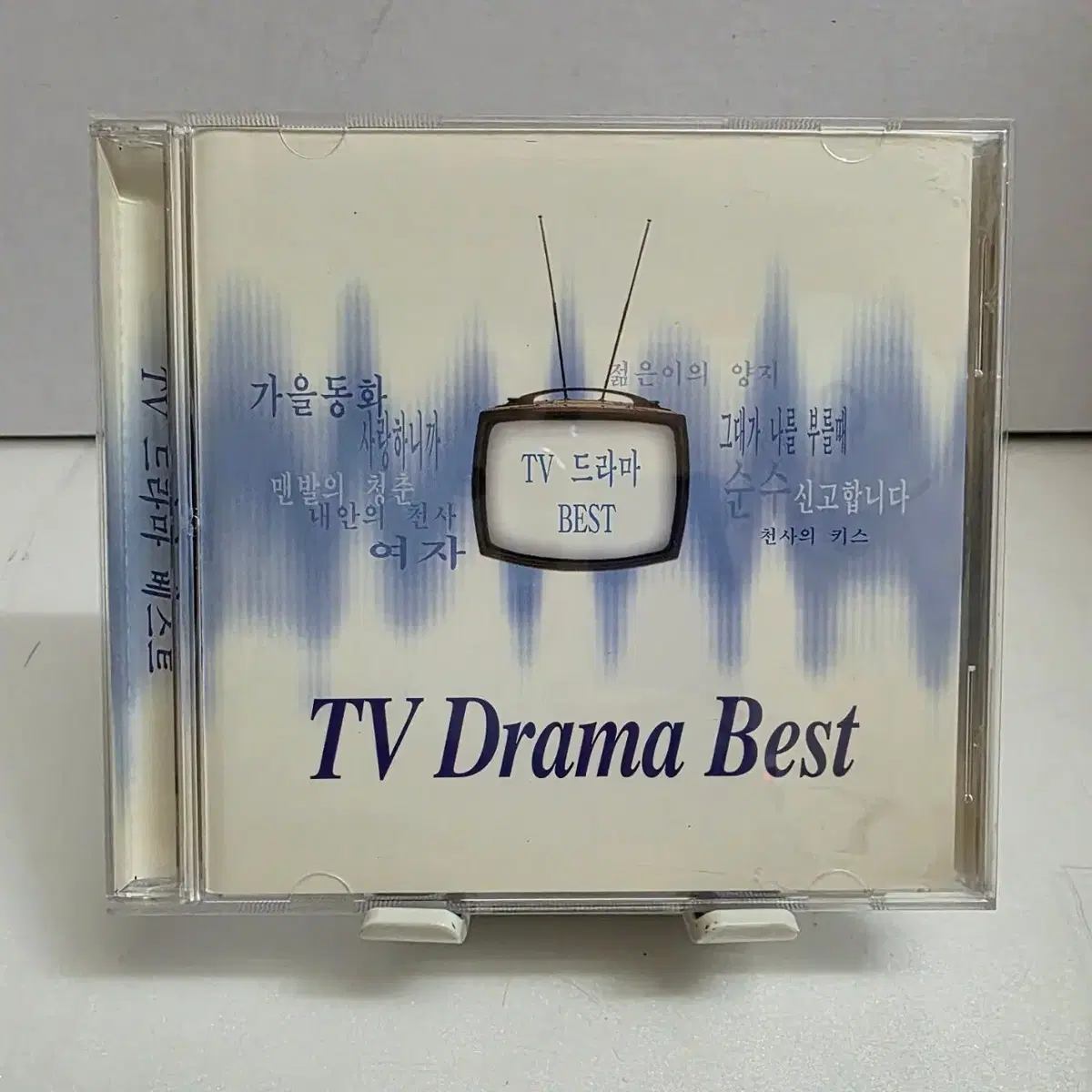 TV 드라마 Best