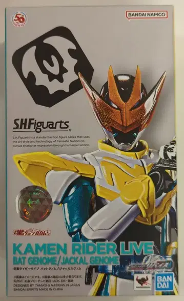 BANDAI SPIRITS S.H.Figuarts 가면라이더 리바이스 가면라이더 라이브 배트 게놈/쟈칼 게놈