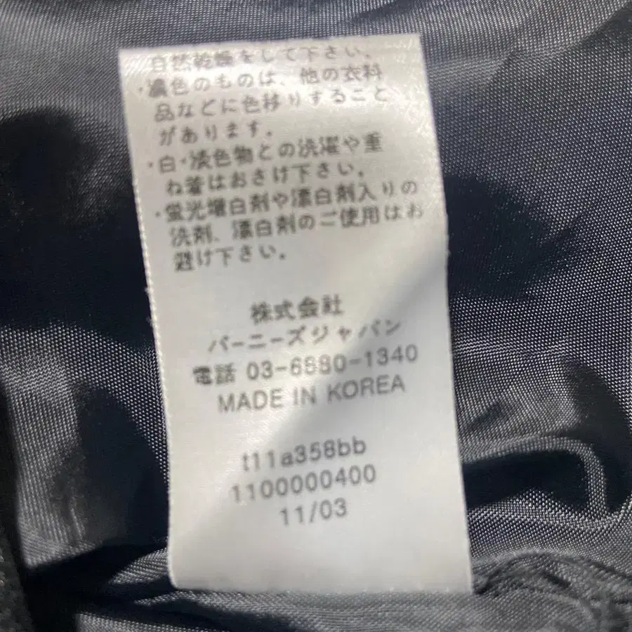11번째 상품 이미지