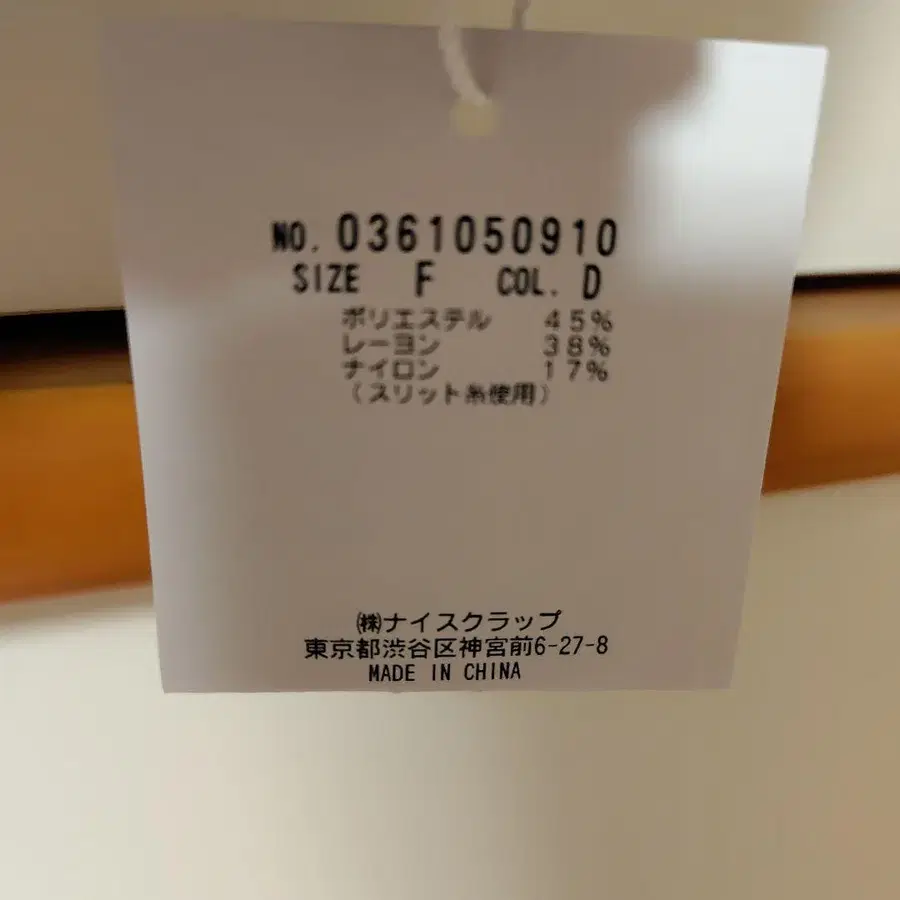 6번째 상품 이미지
