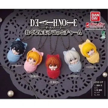 DEATH NOTE 오쿠리미 마스코트 참 전 5종 세트 컴프