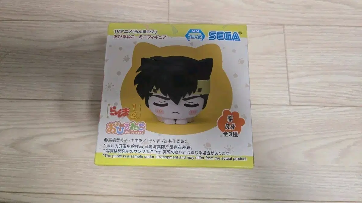미개봉 세가 란마 1/2 오히루네코 낮잠 피규어 히비키 료가