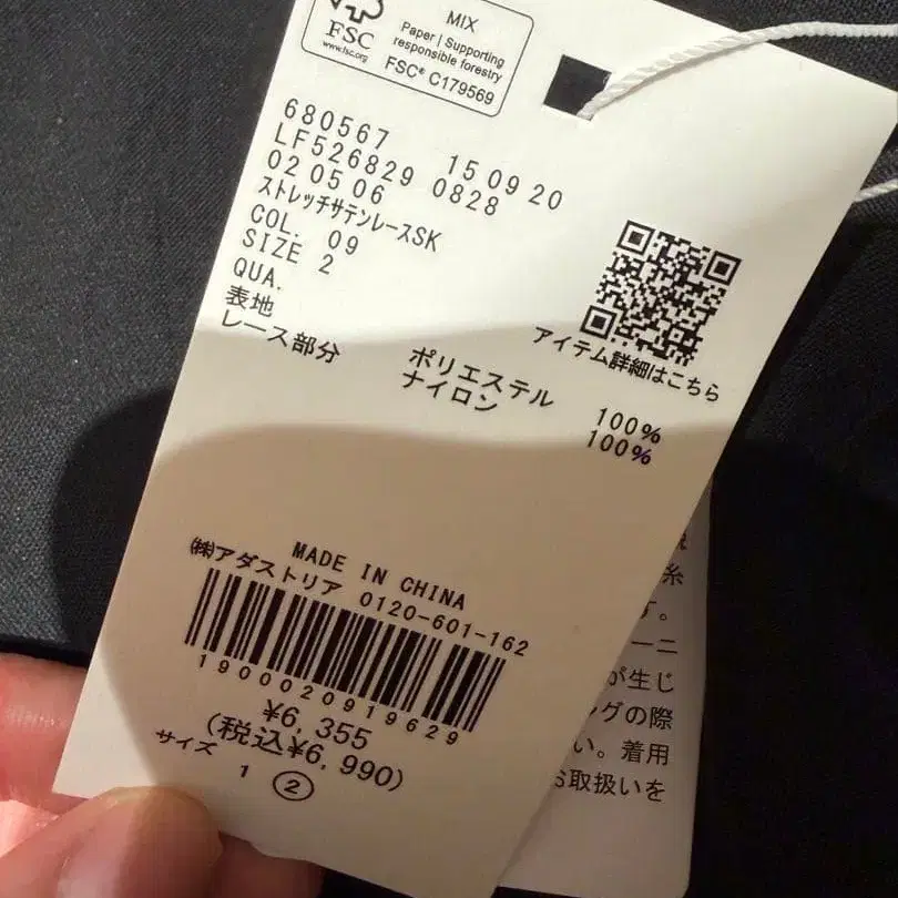 6번째 상품 이미지