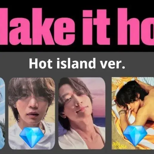 샤이니 민호 포토카드 포스터 교환