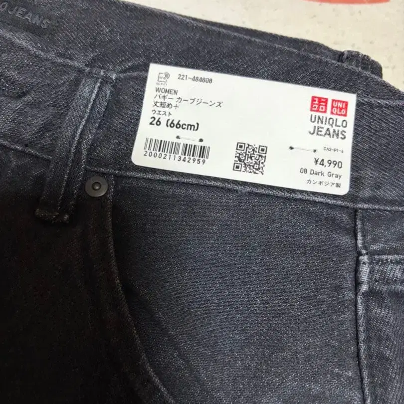 6번째 상품 이미지