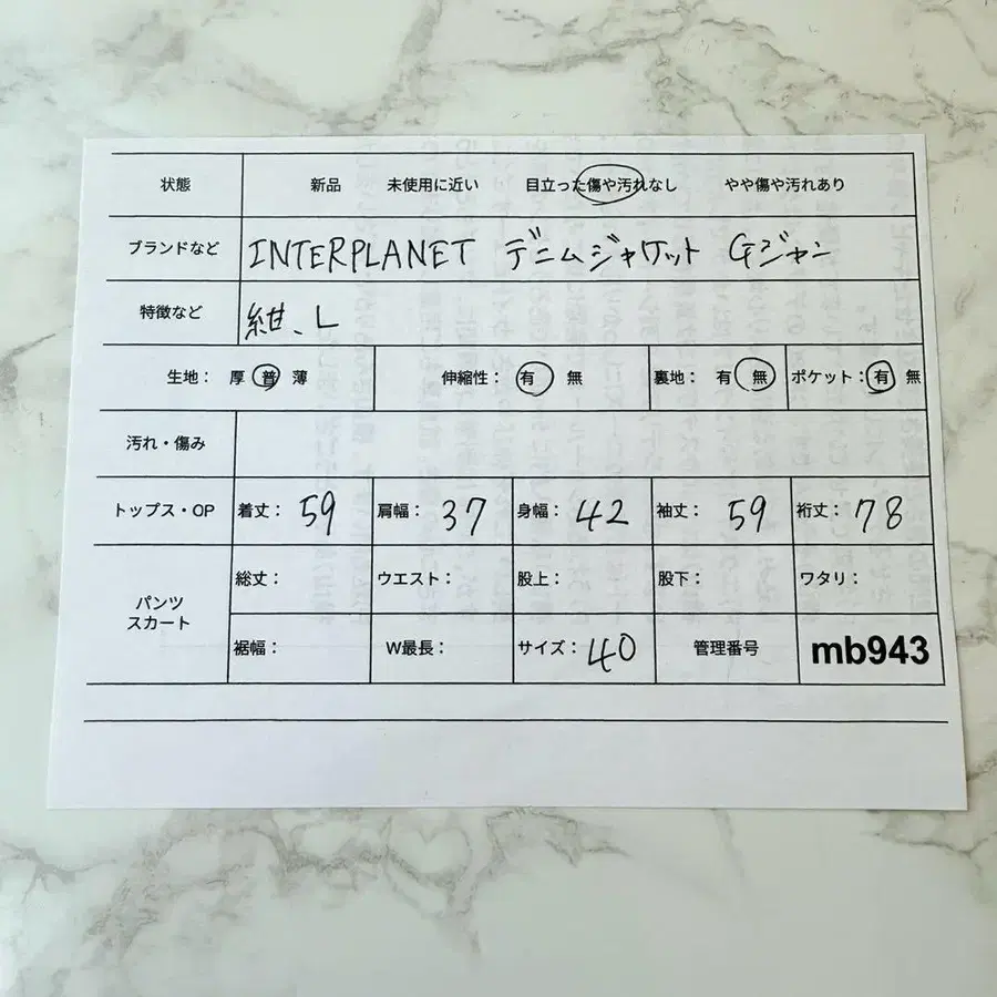 12번째 상품 이미지