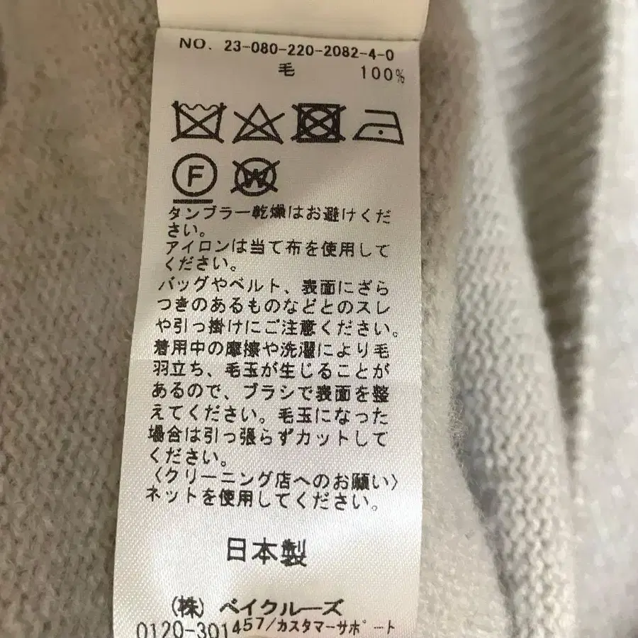 11번째 상품 이미지