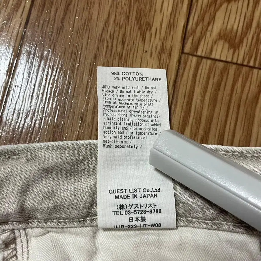 9번째 상품 이미지
