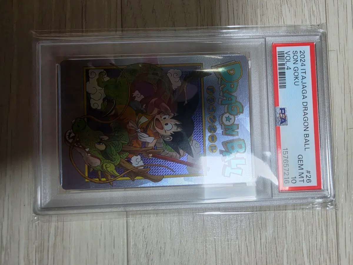 드래곤볼 손오공 유년기 신룡 psa10