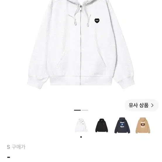 칼하트 WIP 후드 하트 2 하트 스웨트 자켓 애쉬 헤더 s사이즈