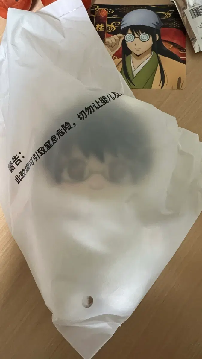 은혼 소프누이 신파치