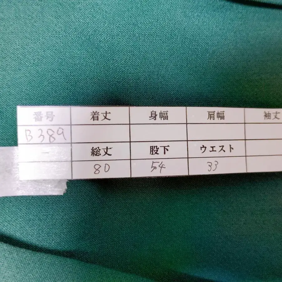 7번째 상품 이미지