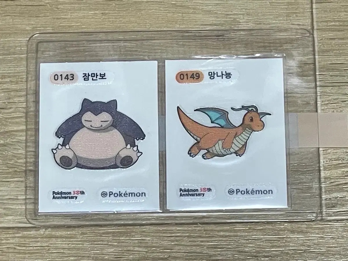 포켓몬 30주년 잠만보&망나뇽 띠부씰