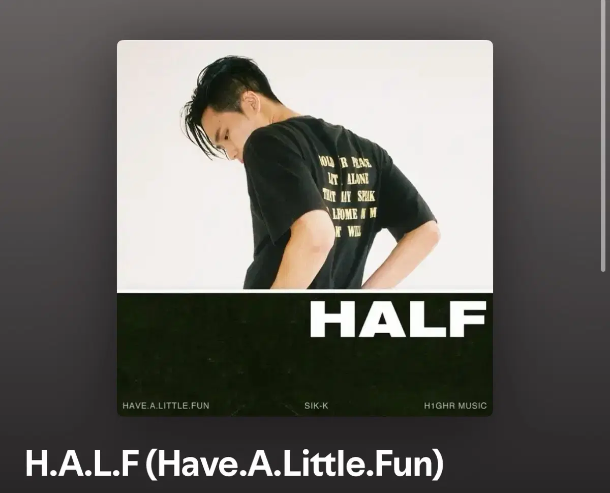 식케이 HALF 앨범 구해요