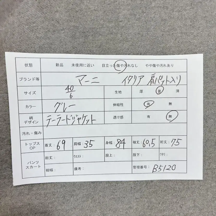 11번째 상품 이미지