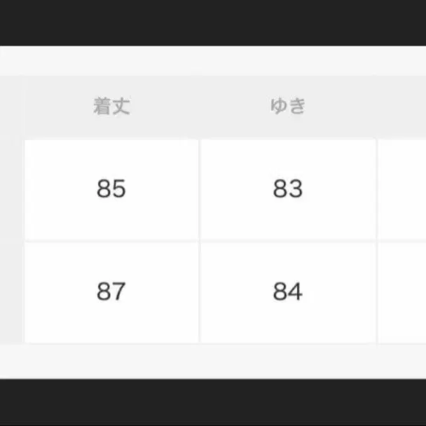 7번째 상품 이미지